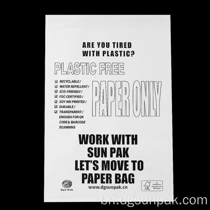 ক্রাফ্ট বায়োডিগ্রেডেবল ওয়াক্সড গ্লাসিন পেপার শপিং ব্যাগ